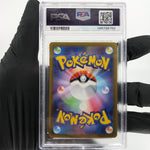 PSA 10 Pokemon Card Clefable Ex 096/080 SR M3 Japanese Karte [10] 5