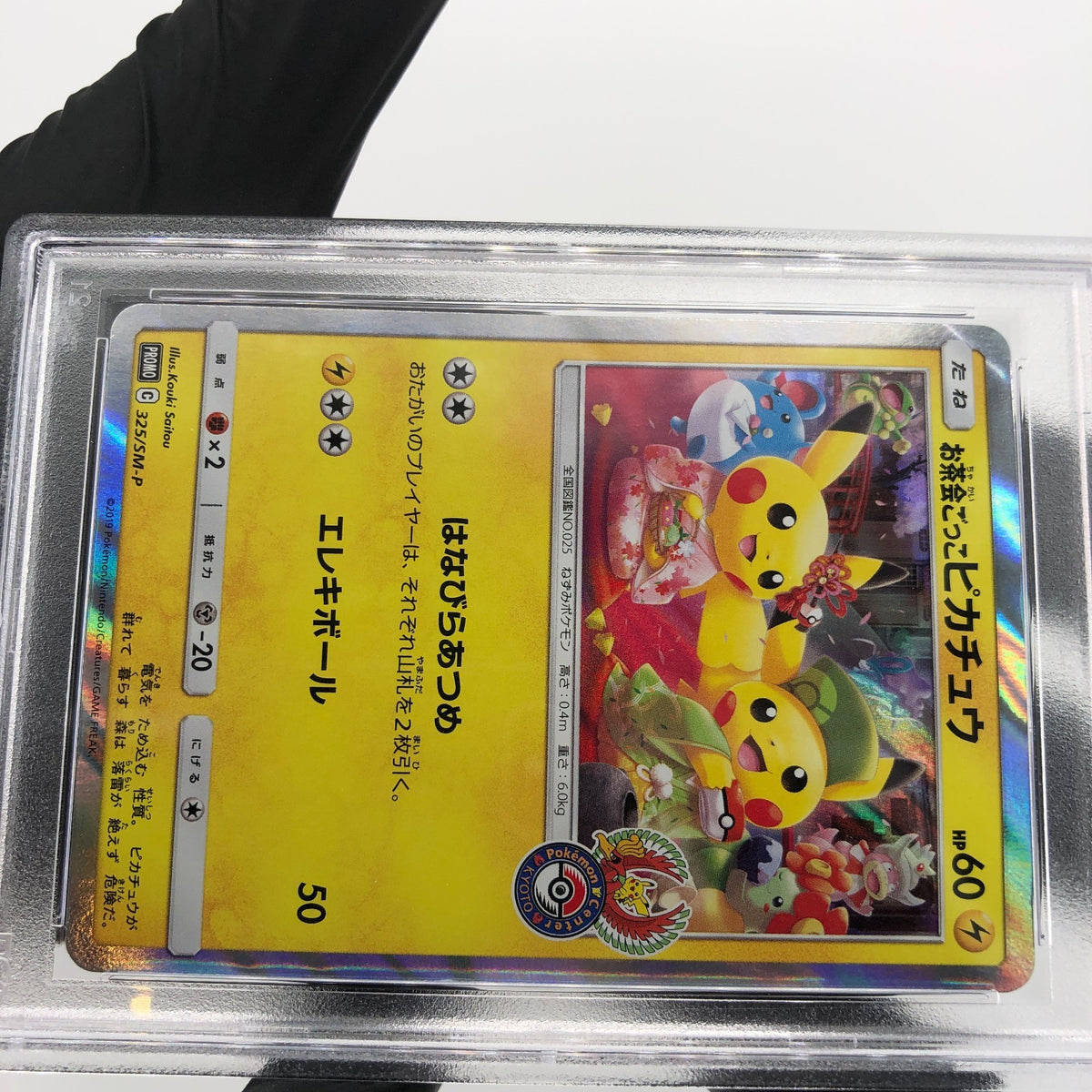 PSA 9 Pokemon Card Pikachu 325/SM-P Promo Tea Party 2019 Holo Japanese Karte [9]