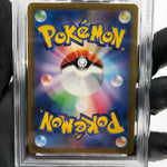 PSA 9 Pokemon Card Squirtle 170/165 AR SV2a Japanese Karte [9]