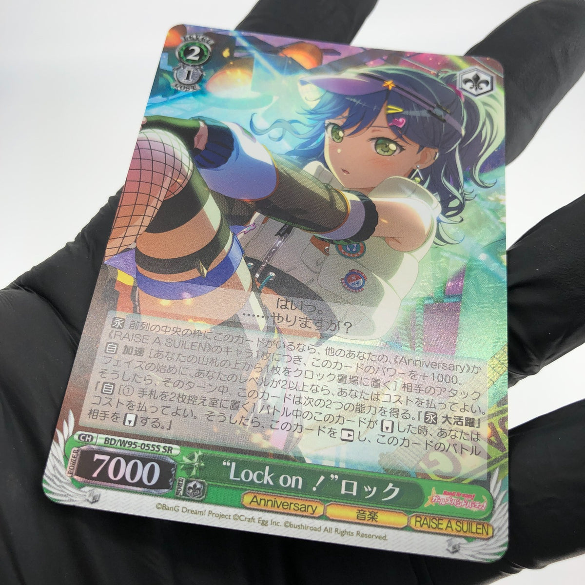 Weiss Schwarz Card Rokka Asahi W95-055S SR BanG Dream! Japanese [Mint]