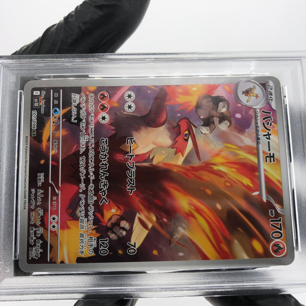 PSA 9 Pokemon Card Blaziken 101/098 AR SV10 Team Rocket Japanese Karte [9]