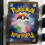 PSA 10 Pokemon Card Steelix 073/063 AR M1L Japanese Karte [10]