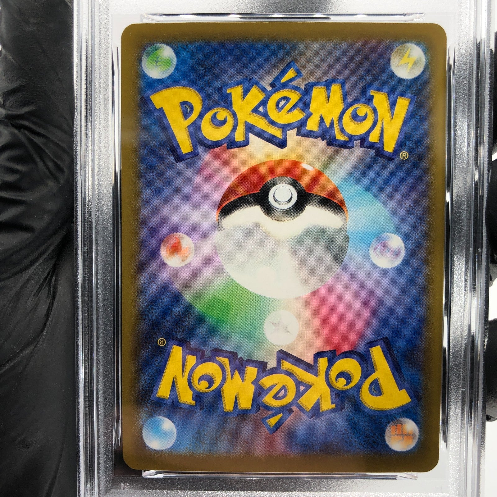 PSA 9 Pokemon Card Trevenant 204/193 AR M2a Japanese Karte [9] 2