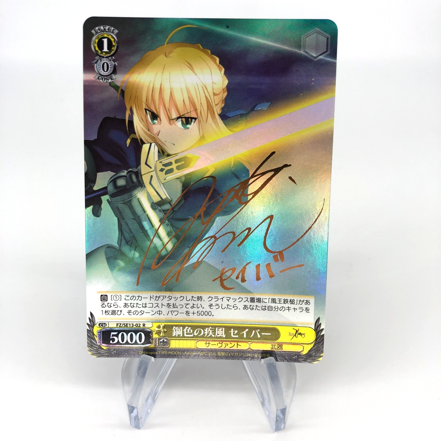 Weiss Schwarz Card Saber Meatllic Gale SE13-02 R Fate Series Japanese [Exc.]