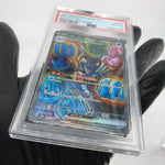 PSA 8 Pokemon Card Palafin Ex 207/187 SAR sv8a Japanese Karte [8]