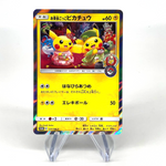Pokemon Card Pikachu 325/SM-P Promo Tea Party Japanese Karte [Exc.]