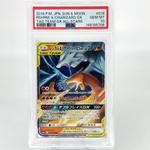 PSA 10 Pokemon Card Charizard Reshiram GX 016/173 RR SM12a Japanese Karte [10]