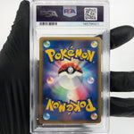 PSA 7 Pokemon Card Mew 002/020 VS Movie Pack Promo Holo Japanese Karte [7]