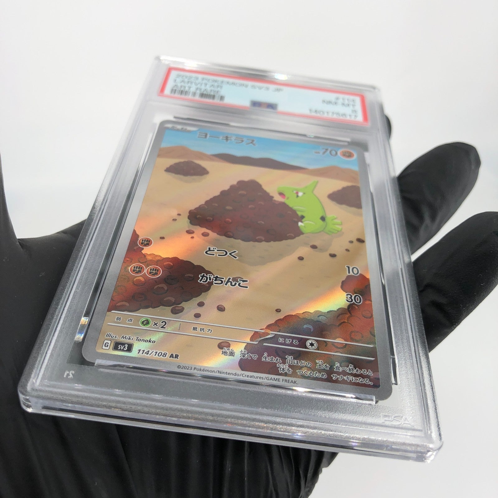 PSA 8 Pokemon Card Larvitar 114/108 AR SV3 Japanese Karte [8]