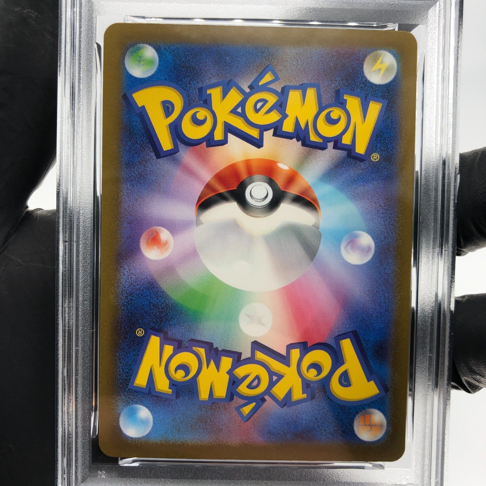 PSA 8 Pokemon Card Ivysaur AR 167/165 SV2a Japanese Karte [8]