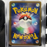 PSA 9 Pokemon Card Froslass Ex 224/193 MA M2a Japanese Karte [9]