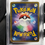PSA 8 Pokemon Card Leafeon Vstar 012/172 RRR s12a Japanese Karte [8]