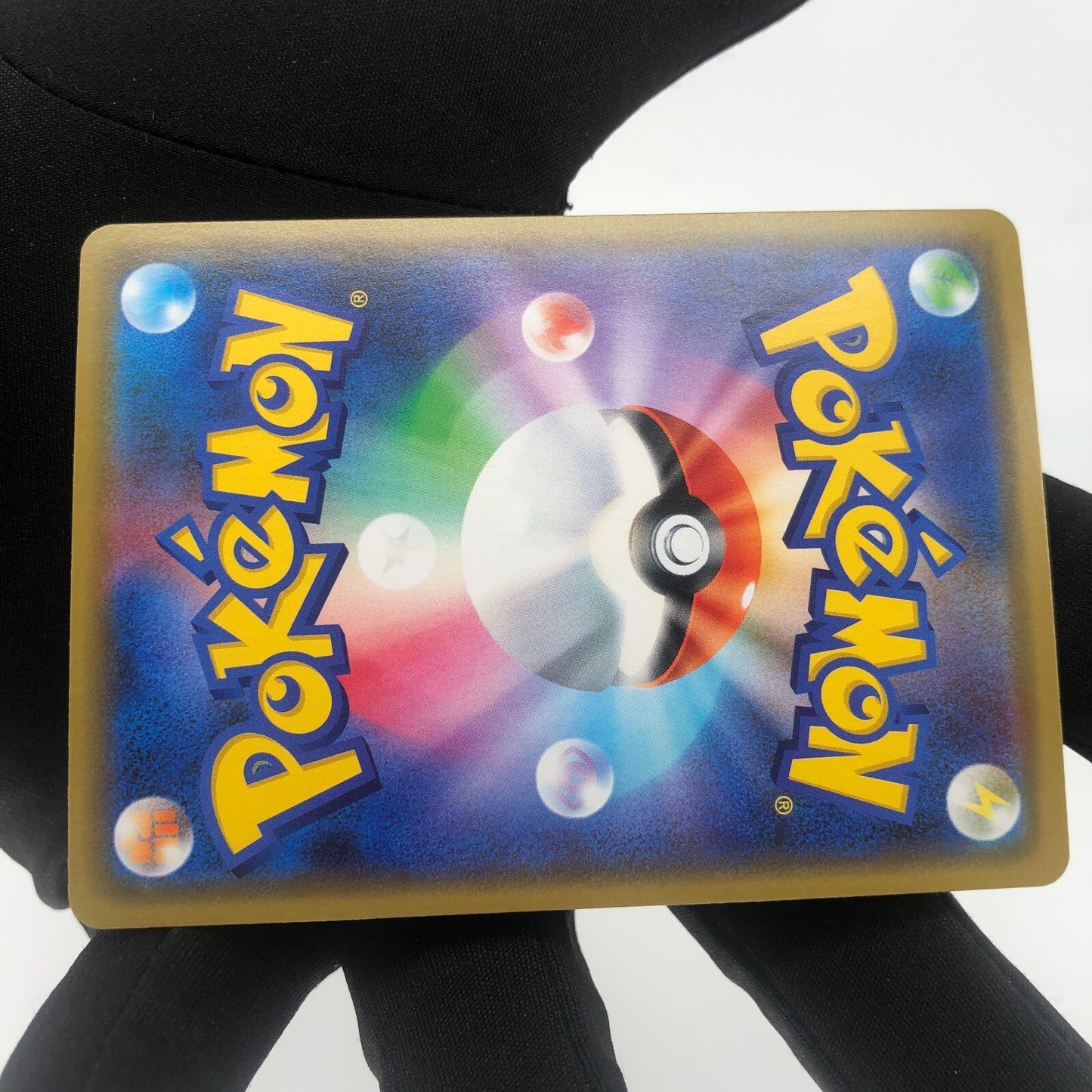 Pokemon Card Charizard Reshiram GX 007/095 RR  sm10 Japanese Karte [Mint]