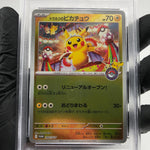PSA 9 Pokemon Card Pikachu 260/SV-P Reverse Holo Tohoku Japanese Karte [9]