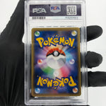PSA 9 Pokemon Card Hoopa Ex 064/131 Holo CP4 2016 Japanese Karte [9]