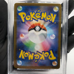 PSA 10 Pokemon Card Steelix 073/063 AR M1L Japanese Karte [10]