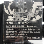 One Piece Luffy Gear 2 SW6-28 NGR Holo Wafer  Japanese [Sealed]