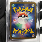 PSA 9 Pokemon Card Pikachu 025/165 C Pokeball SV2a Japanese Karte [9]