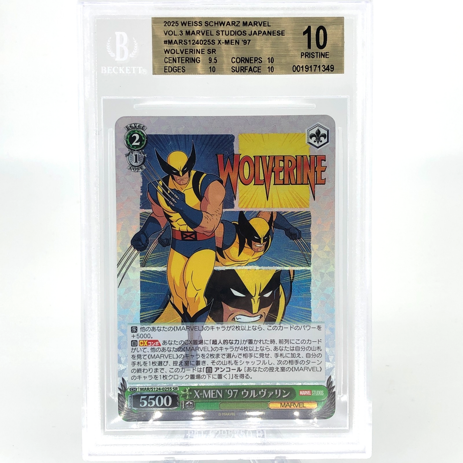 BGS 10 Weiss Schwarz Card Marvel Vol.03 Wolverine S124-025S SR Japanese [10]