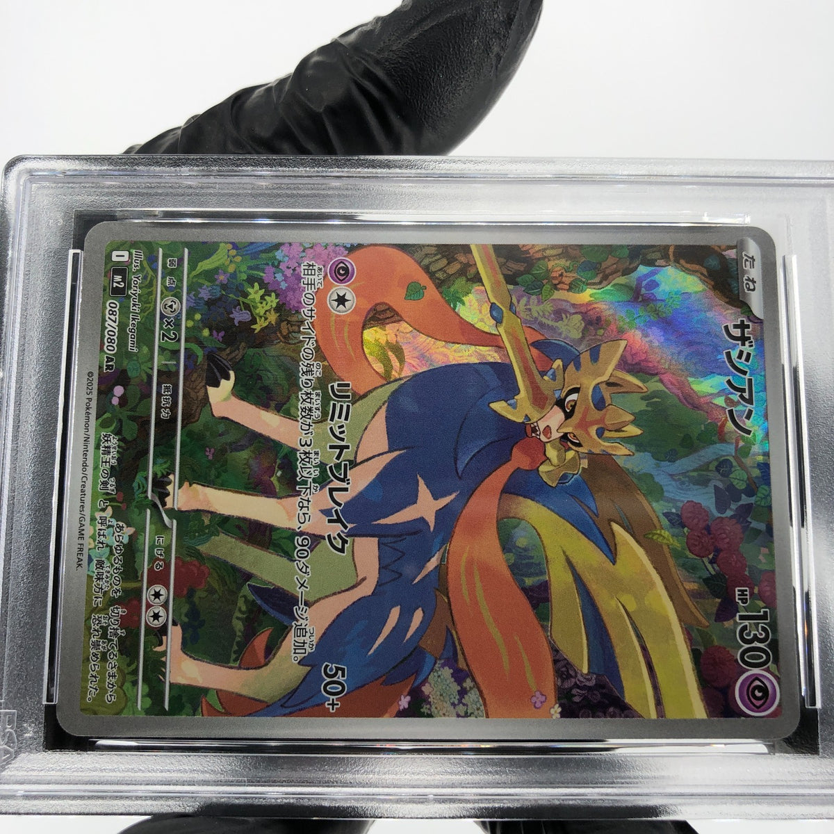 PSA 9 Pokemon Card Zacian 087/080 AR M2 Japanese Karte [9] 3