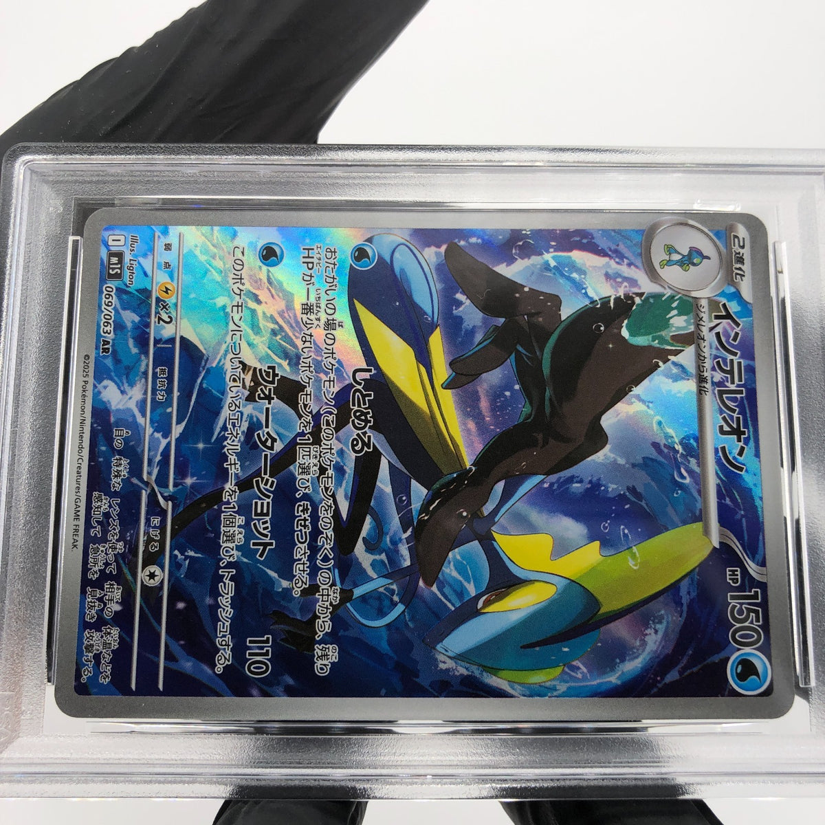 PSA 8 Pokemon Card Inteleon 069/063 AR M1S Japanese Karte [8]