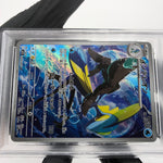 PSA 8 Pokemon Card Inteleon 069/063 AR M1S Japanese Karte [8]