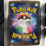 PSA 9 Pokemon Card Gengar Ex 003/021 Holo Starter Set MBG Japanese Karte [9] 9