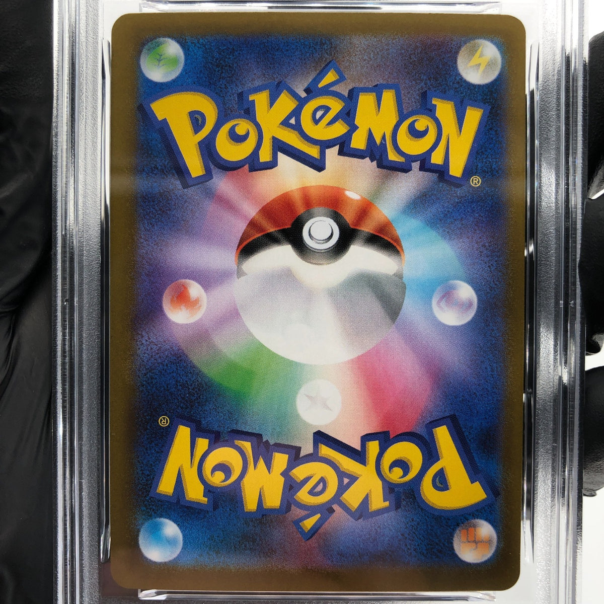 PSA 9 Pokemon Card Gengar Ex 003/021 Holo Starter Set MBG Japanese Karte [9] 9