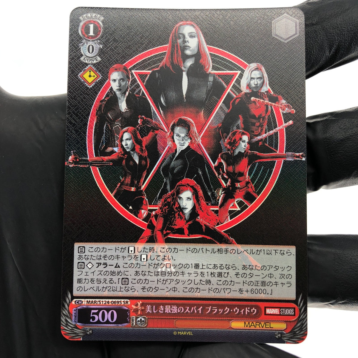 Weiss Schwarz Card Marvel Vol.03 Black Widow S124-069S SR Japanese [Mint]