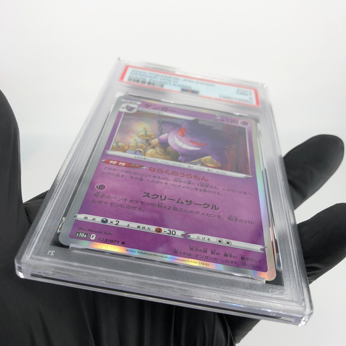 PSA 9 Pokemon Card Gengar 023/071 Holo S10a Japanese Karte [9]