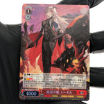 Weiss Schwarz Card Ägir S119-068S SR Azur Lane Vol.02 Japanese [Mint]