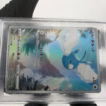 PSA 9 Pokemon Card Swablu 202/172 AR S12a Japanese Karte [9]