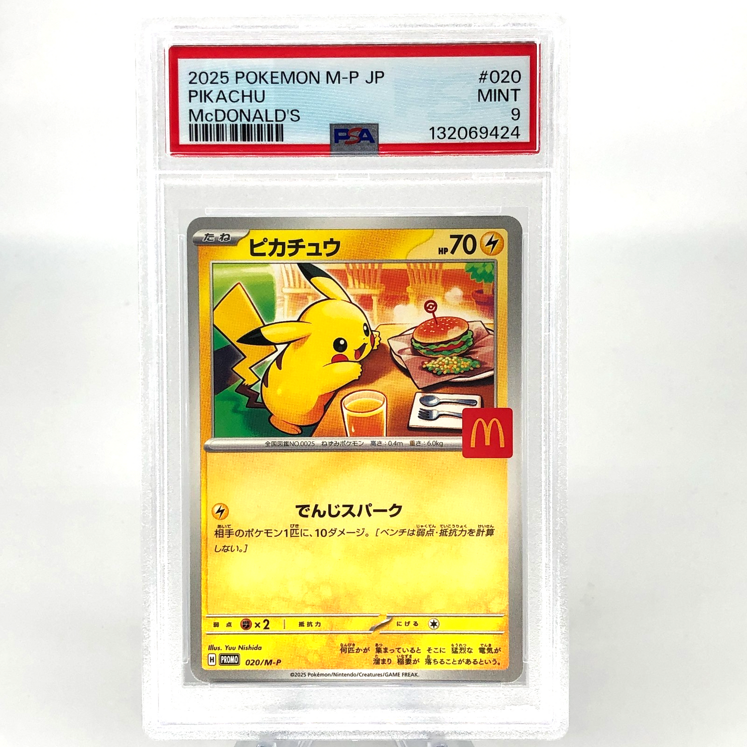 PSA 9 Pokemon Card Pikachu 020/M-P McDonalds Promo Japanese Karte [9]
