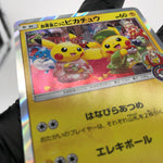 Pokemon Card Pikachu 325/SM-P Promo Tea Party Japanese Karte [Exc.]
