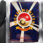 PSA 8 Pokemon Card Larvitar No.246 Neo 2 Japanese 2000 Karte [8]