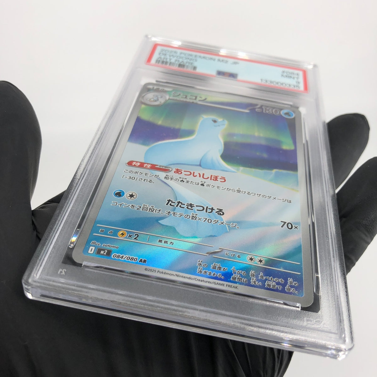 PSA 9 Pokemon Card Dewgong 084/080 AR M2 Japanese Karte [9]