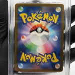 PSA 10 Pokemon Card Beautifly 194/193 AR M2a Japanese Karte [10] 3