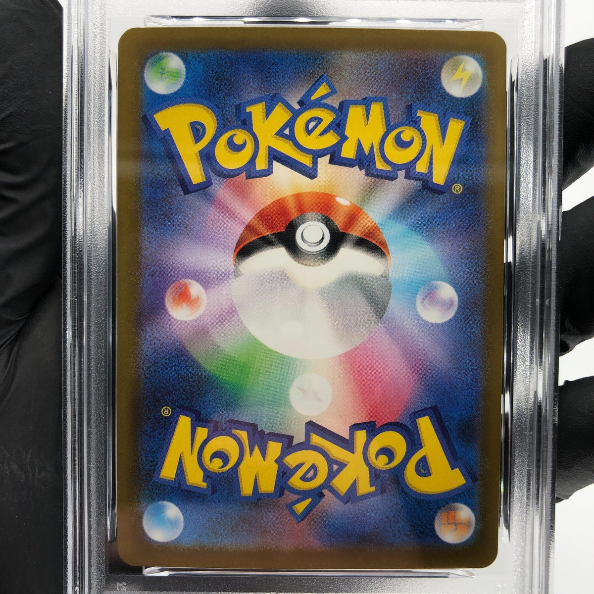 PSA 10 Pokemon Card Beautifly 194/193 AR M2a Japanese Karte [10] 3
