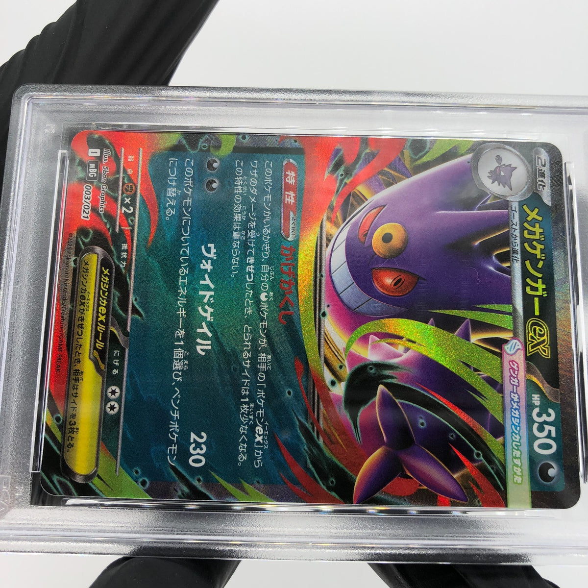 PSA 9 Pokemon Card Gengar Ex 003/021 Holo Starter Set MBG Japanese Karte [9] 8
