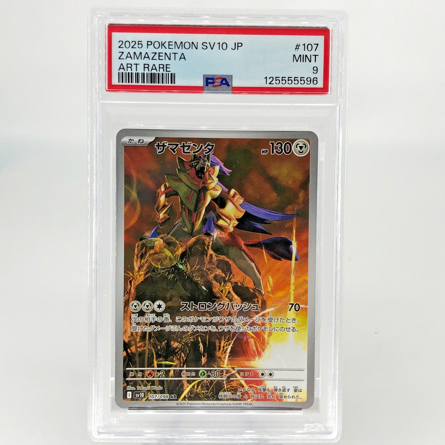 PSA 9 Pokemon Card Zamazenta 107/098 AR sv1v Japanese Karte [9]