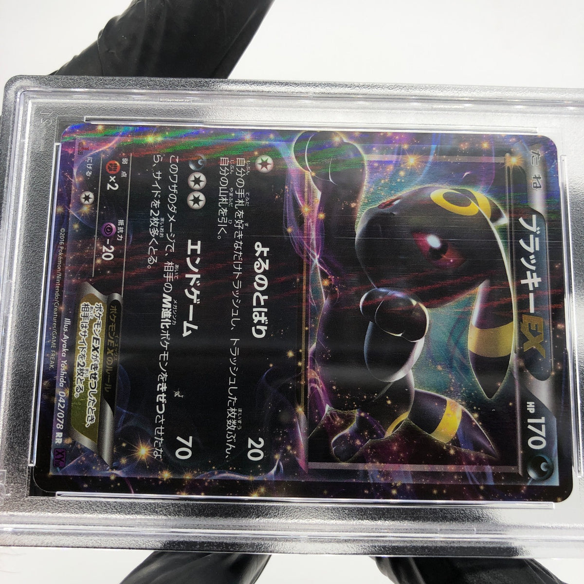 PSA 10 Pokemon Card Umbreon EX 042/078 RR 1.Edition XY10 Japanese Karte [10]