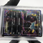PSA 10 Pokemon Card Umbreon EX 042/078 RR 1.Edition XY10 Japanese Karte [10]