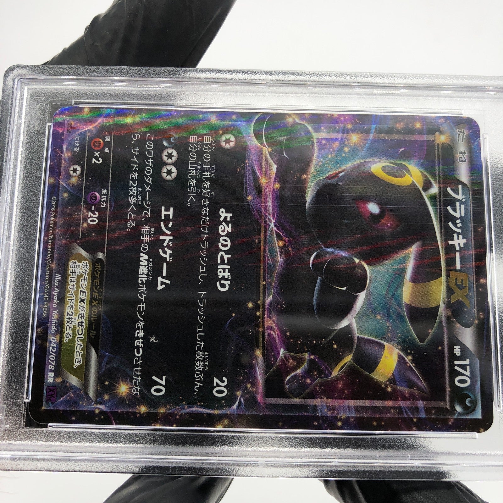 PSA 10 Pokemon Card Umbreon EX 042/078 RR 1.Edition XY10 Japanese Karte [10]