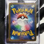 CGC 9.5 Pokemon Card Psyduck 199/193 AR M2a Japanese Karte [9.5]
