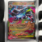 PSA 8 Pokemon Card Charizard Ex 013/080 SR M2 Japanese Karte [8]