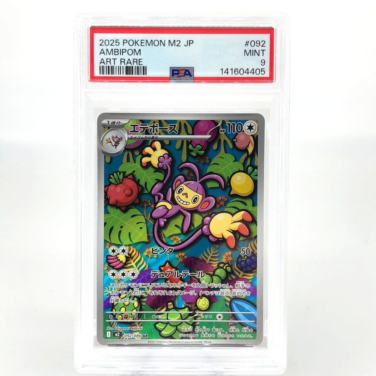 PSA 9 Pokemon Card Ambipom 092/080 AR M2 Japanese Karte [9] 3