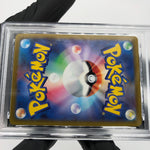 PSA 9 Pokemon Card Pikachu 005/015 Holo 25th Golden Box S8a-G Japanese Karte [9]