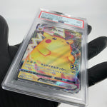 PSA 9 Pokemon Card Pikachu Vmax 006/015 s8a-G 25th Golden Box Japanese Karte [9]