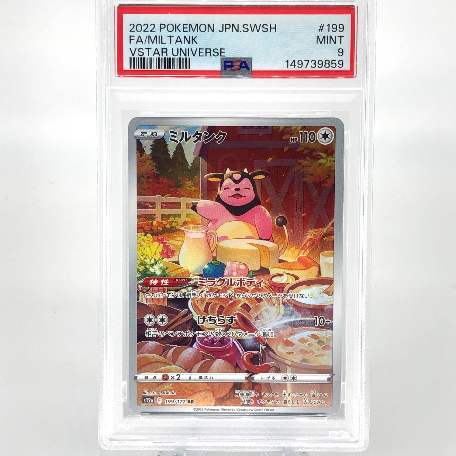 PSA 9 Pokemon Card Miltank 199/172 AR s12a Japanese Karte [9]
