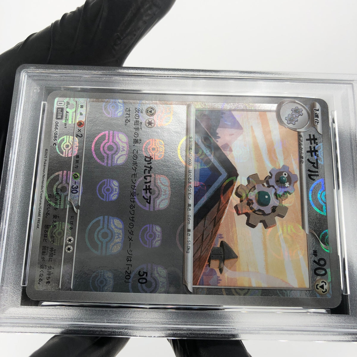 PSA 9 Pokemon Card Klang 066/086 Masterball Holo SV11W Japanese Karte [9]